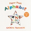 Paper-Peek-Alphabet