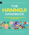The-Hanmoji-Handbook